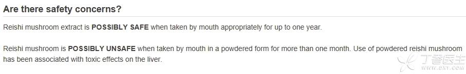 灵芝跟人参哪个对身体比较好,灵芝和人参怎么吃效果最好呢