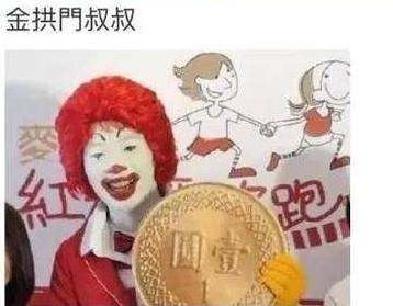 麦当劳改名金拱门，你以为只是好笑这么简单？