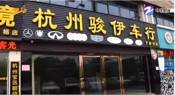 4s店买车注意事项和坑点,汽车4s店有哪些猫腻的事