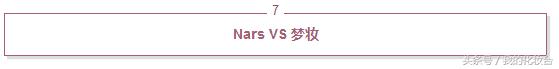 30块钱的口红贵吗,300块钱的口红和30块钱口红的差别