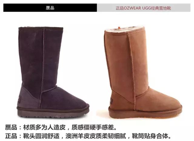 如何辨别贴贴霜品牌真假,怎样辨别暖身贴