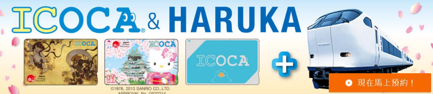 入境大阪需要什么流程,入境关西机场