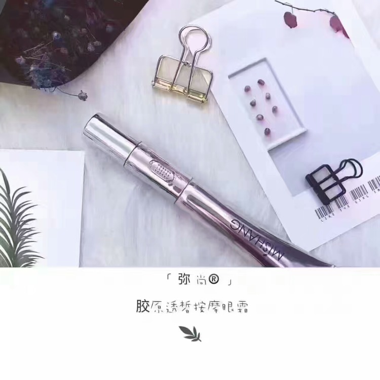 眼霜陈彦妃推荐淡化皱纹,50岁最好用的眼霜推荐