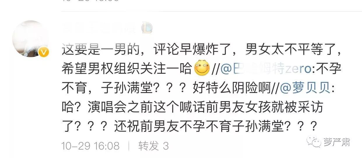 周杰伦演唱会上diss前任的小仙女,周杰伦提起演唱会里的小仙女