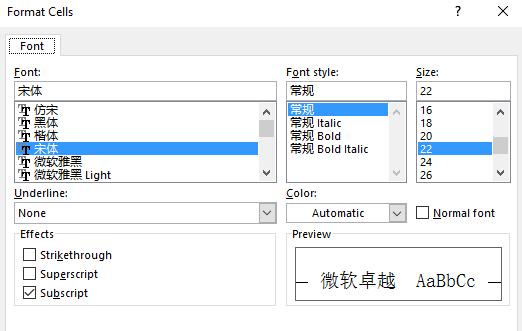 EXCEL斜线表头绘制,拆分单元格绘制斜线表头