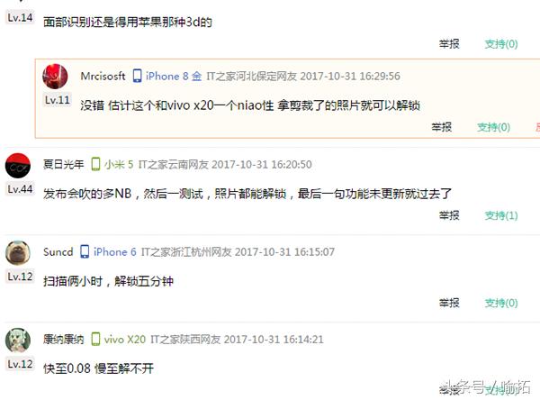 oppor11s面部解锁是什么,oppor11s怎么看面部识别