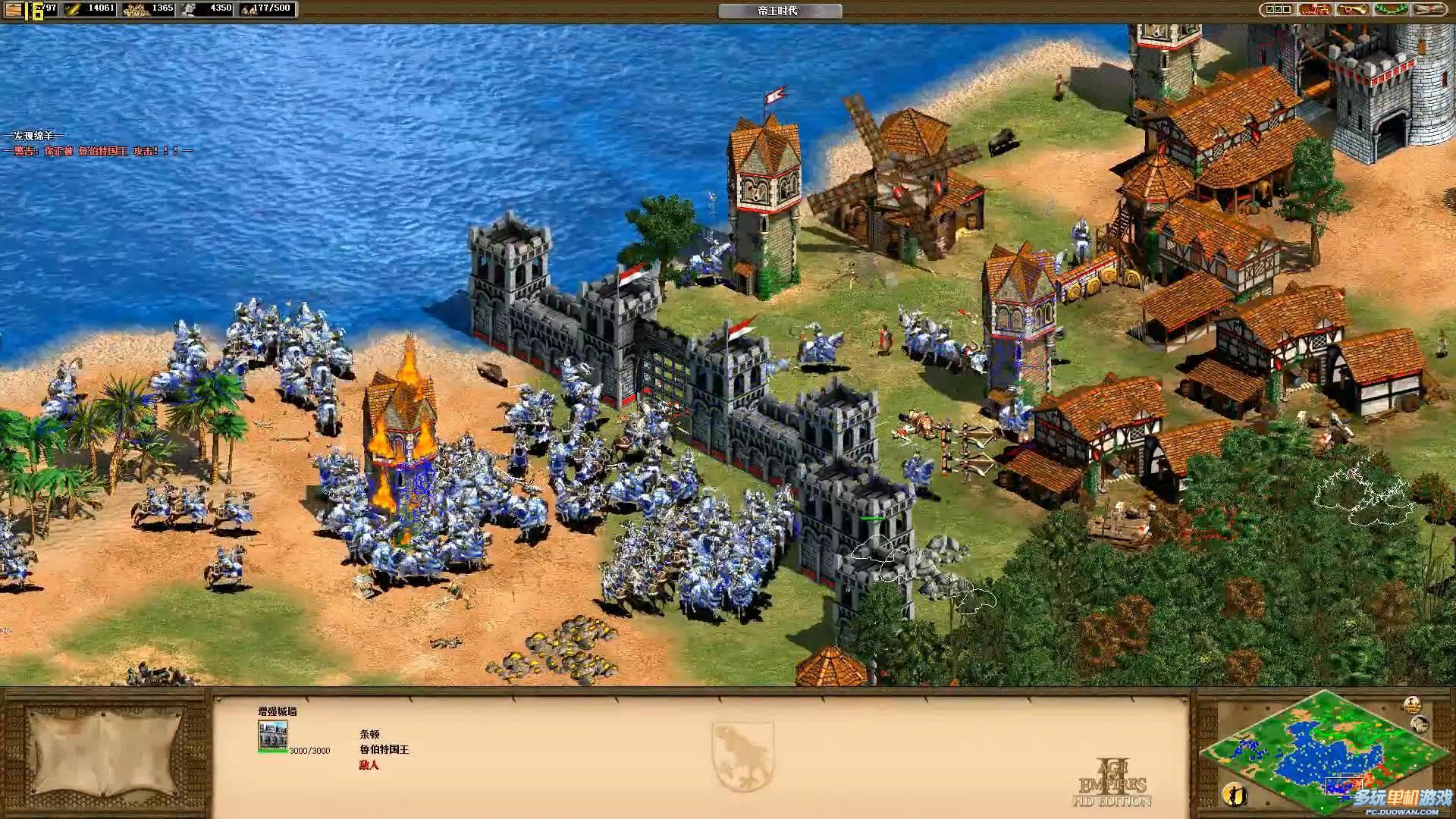 帝国时代2决定版高清dlc怎么用,帝国时代2征服者14分钟升级城堡