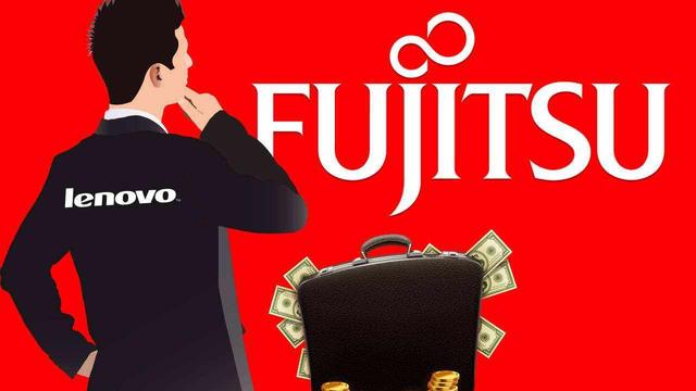 联想富士通,联想收购富士通