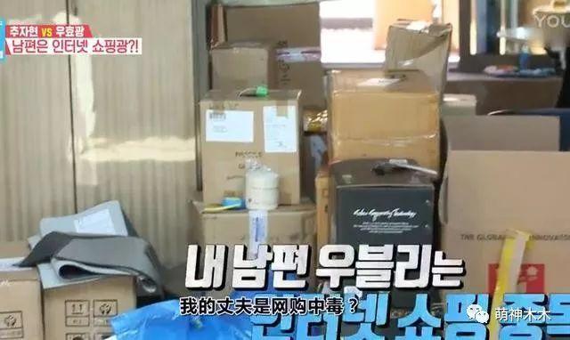 内地男星带媳妇参加韩综，节目播出后爆红，成韩网友最想嫁男星！