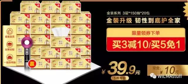 双十一剁手完全版,双十一最全剁手指南