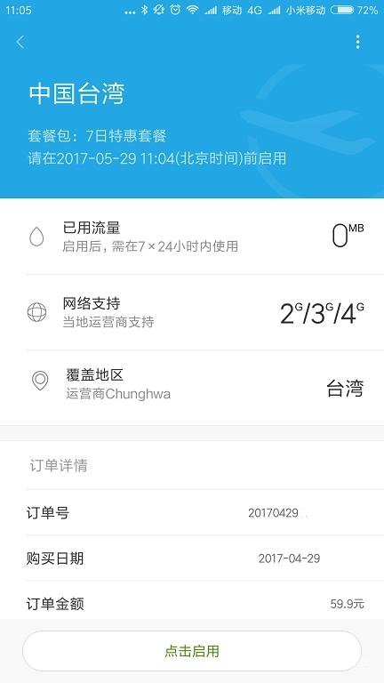 为什么小米手机在国内销量那么好,为什么小米手机在国内销量这么好