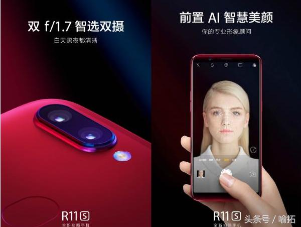 oppor11s面部解锁是什么,oppor11s怎么看面部识别