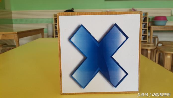 幼儿园小班教案分享玩具,幼儿园变脸游戏活动教案分享