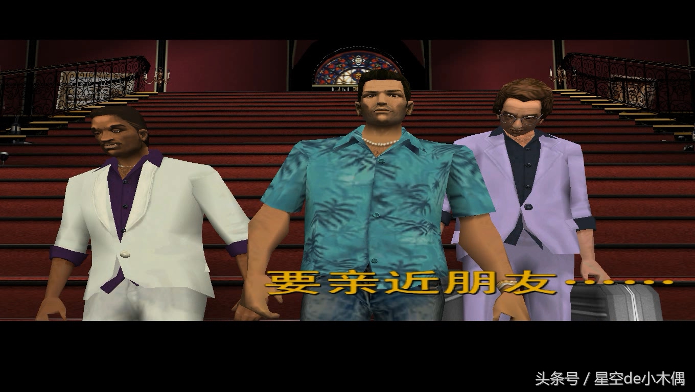 罪恶都市最终任务完全版,罪恶都市终极任务什么时候才能做