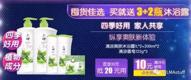 双十一剁手完全版,双十一最全剁手指南