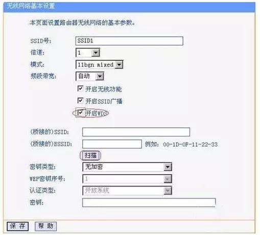 2路由器之间如何有线桥接,2路由器怎么连接1楼wifi