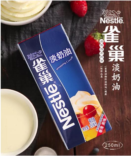 奶油南瓜甜品汤,抹茶奶油南瓜汤