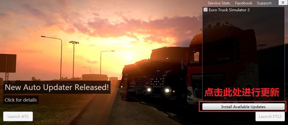 欧洲卡车2中国地图怎么弄,欧洲卡车模拟2联机怎么开对讲机