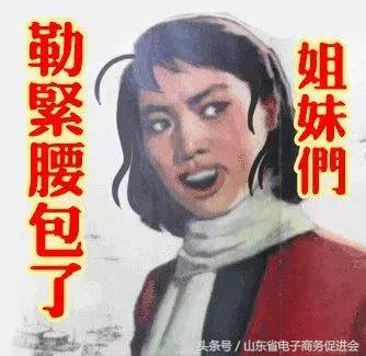 双十一促销套路揭秘完全,双十一营销手段