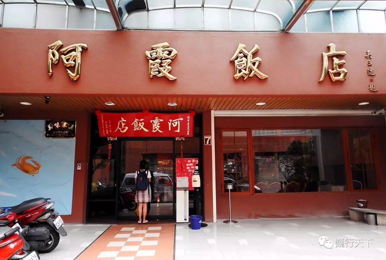 台湾古法油饭的做法,正宗台湾油饭