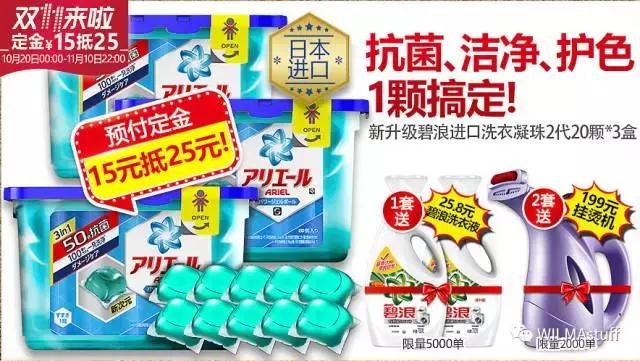 双十一剁手完全版,双十一最全剁手指南