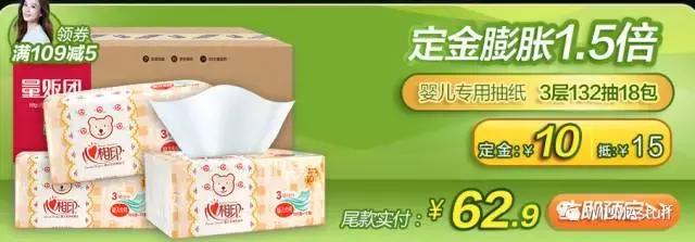 双十一剁手完全版,双十一最全剁手指南