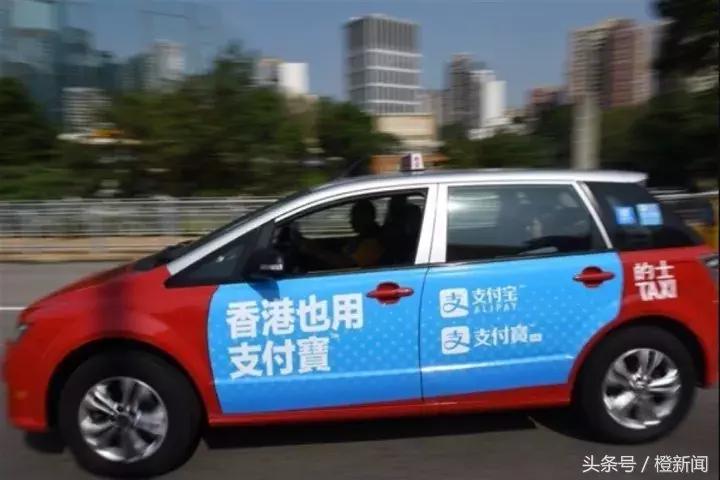 香港出租车用支付宝,为支付宝打call香港出租车