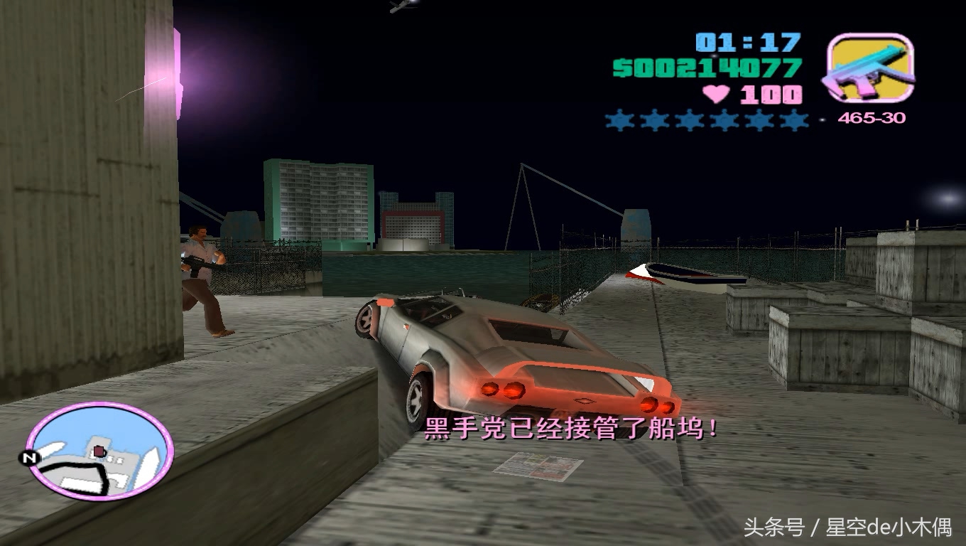 罪恶都市最终任务完全版,罪恶都市终极任务什么时候才能做