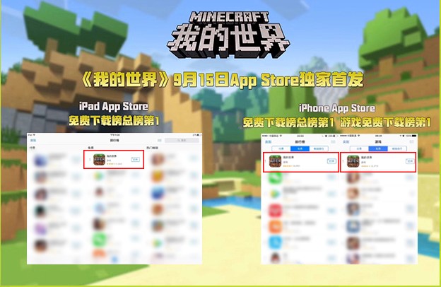 我的世界官方免费送钻石活动,夏日惊喜我的世界礼盒