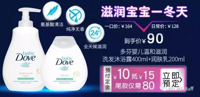 双十一剁手完全版,双十一最全剁手指南