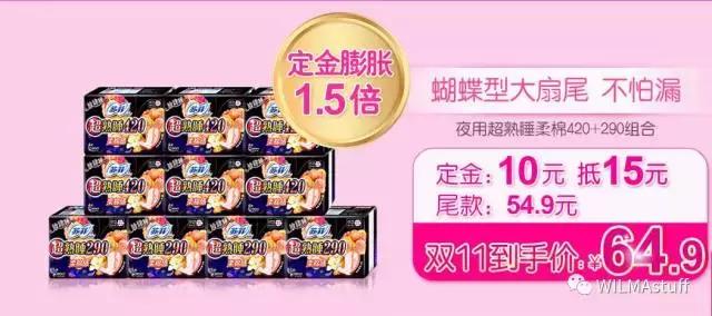 双十一剁手完全版,双十一最全剁手指南