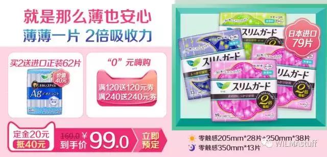 双十一剁手完全版,双十一最全剁手指南