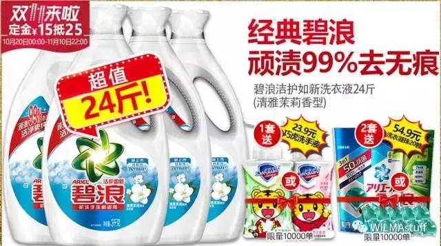 双十一剁手完全版,双十一最全剁手指南