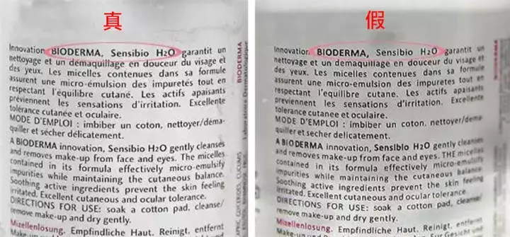 卸妆水推荐敏感肌肤温和不刺激,卸妆水敏感肌专用温和不刺激芦荟