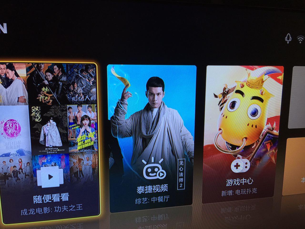 泰捷和小米电视盒子哪个好,小米盒子4对比泰捷盒子