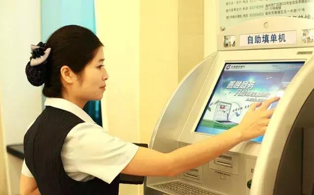 银行智能化终端机能办哪些业务,银行自助智能设备大全