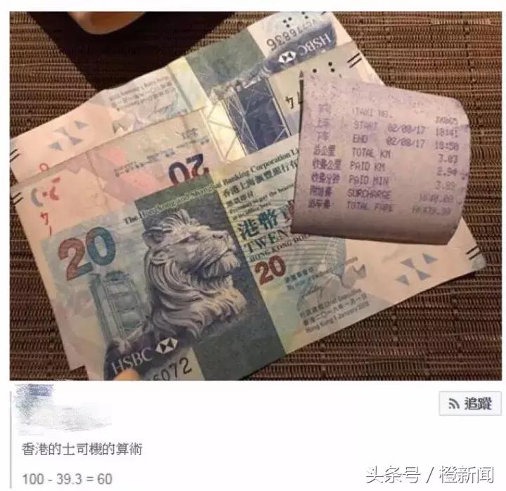 香港出租车用支付宝,为支付宝打call香港出租车