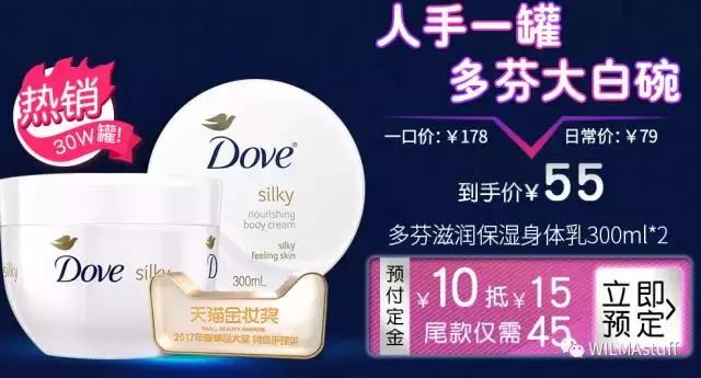 双十一剁手完全版,双十一最全剁手指南