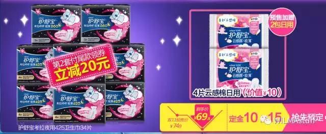 双十一剁手完全版,双十一最全剁手指南