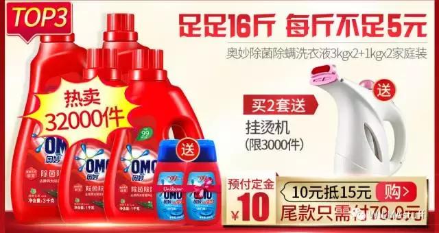 双十一剁手完全版,双十一最全剁手指南