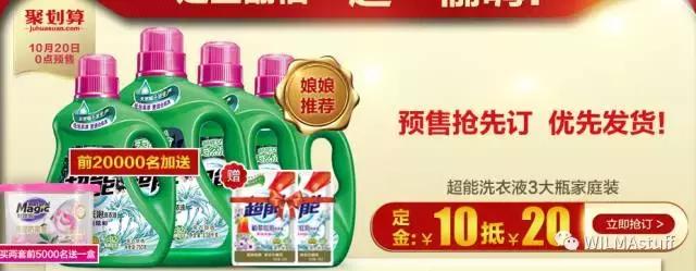 双十一剁手完全版,双十一最全剁手指南