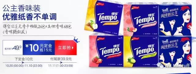 双十一剁手完全版,双十一最全剁手指南