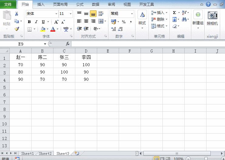 excel基础入门教程增加行列,excelvisualbasic的使用方法