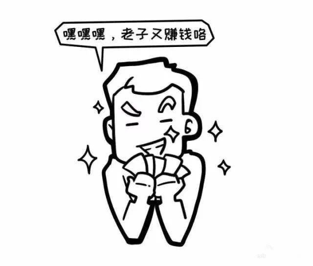 什么叫外汇漫画,外汇是什么