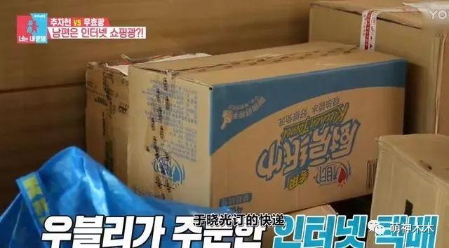 内地男星带媳妇参加韩综，节目播出后爆红，成韩网友最想嫁男星！