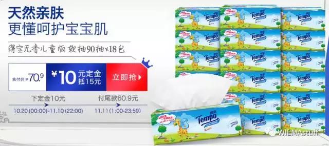 双十一剁手完全版,双十一最全剁手指南