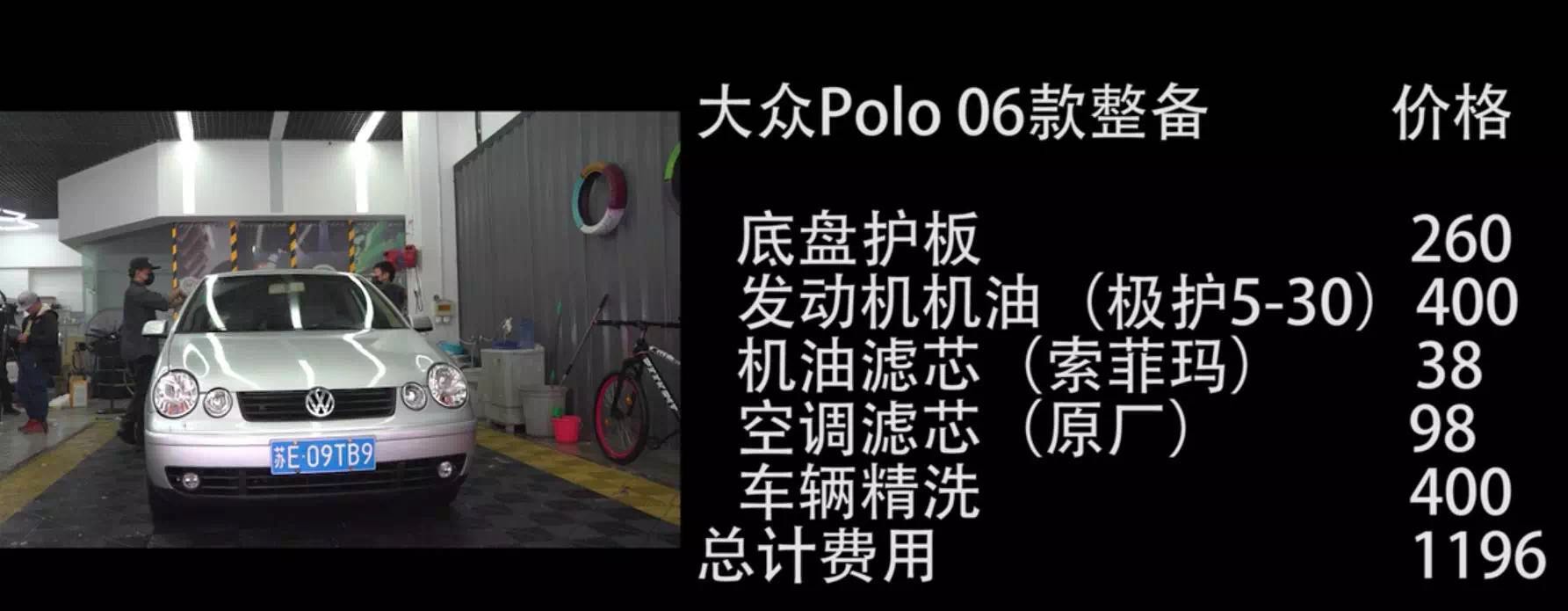 1万3大众神车,一万五买一辆大众神车