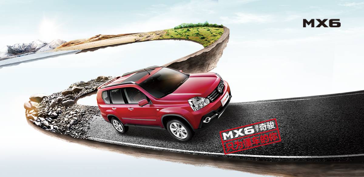 老司机，真鸡贼！买的国产车用的竟然是合资品牌的技术！