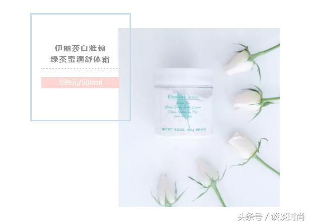 秋冬身体乳推荐保湿不起皮视频,4款零差评保湿乳好用还不贵