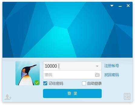 怀旧经典｜终于找到了QQ各版本的登录界面！这有你的美好回忆吗？